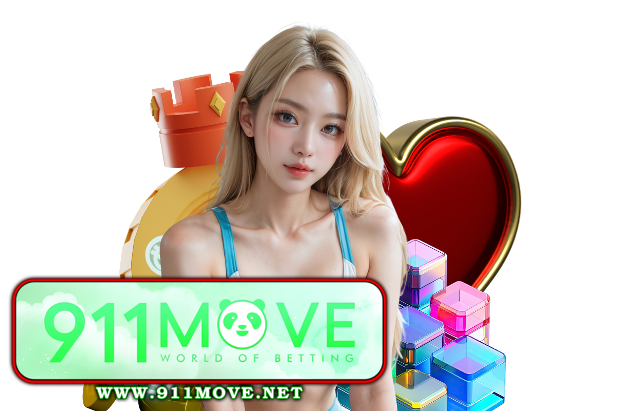 911move ทางเข้า